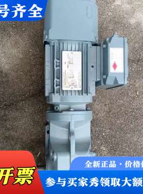 议价SEW赛威齿轮减速机，型号K37 DRN71M4/BE05H议价