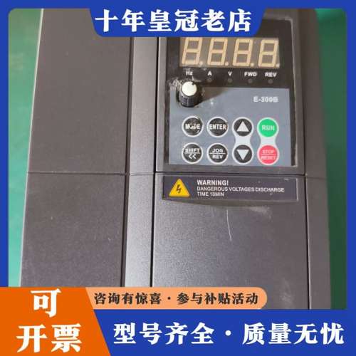 议价紫日变频器 ZVF300-G3R7/P5R5T4S，3.7K可维修