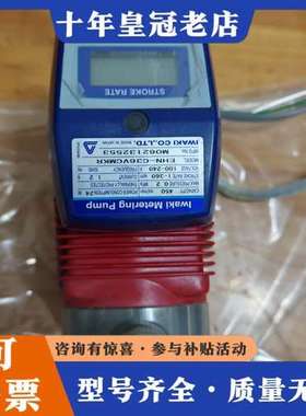 议价易威奇计量泵EHN-C36VCMKR  正品Iwak可维修