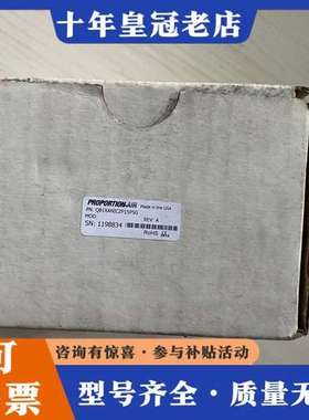 议价PROPORTION-AIR 换向阀 QB1XANICZP1可维修