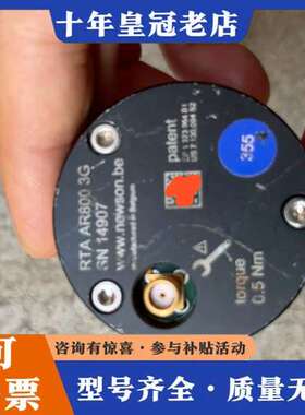 议价newson紫外振镜电机RTA AR800 3G实物拍摄可维修