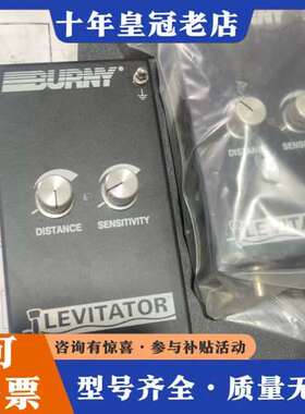 议价BURNY伯尼调高盒驱动器CHC-6，24VDC供电，1可维修