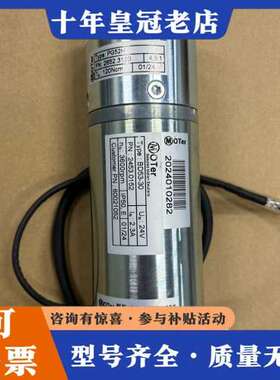 议价MOTer默拓电机，型号PG52H，正品！实物拍摄。可维修