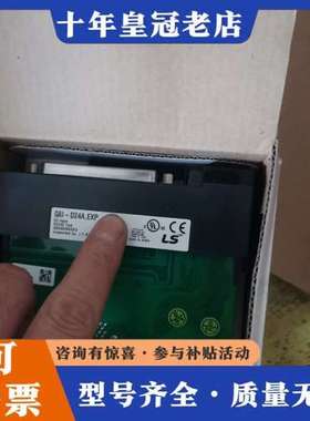 议价LSPLC输入模块，G6I-D24A，EXP，件，可维修