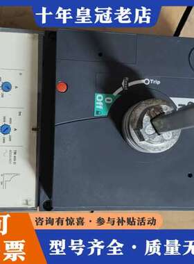 议价TM400D塑壳断路器，CVS400/630  F/N可维修