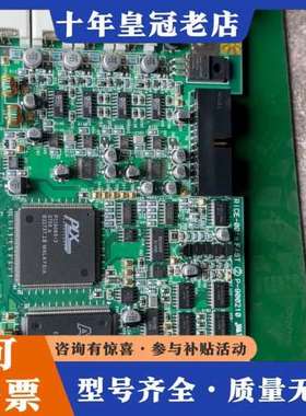 议价RICE-001b FAST P90024图像采集卡，法视特可维修