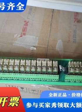 议价分线器 继电器模组  ZJB-FY-16   KZ-08组合议价