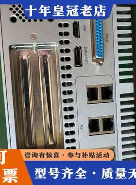 议价台湾产高端工控机i7-7700Tcpu.16G内存，宜鼎12可维修