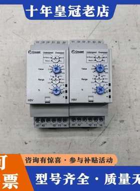 议价九九新高诺斯 HSV 84874320继电器可维修