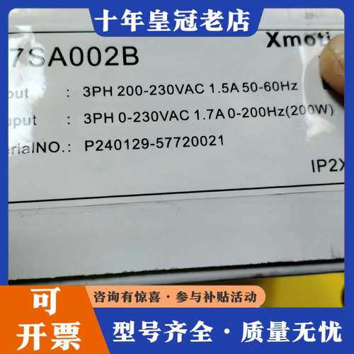 议价LS伺服驱动器L7SA002B，，可维修