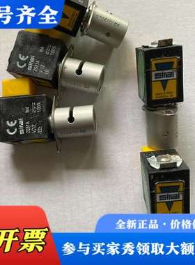 议价意大利SIRAI夹管阀ASCO电磁阀S10410 Z031A议价