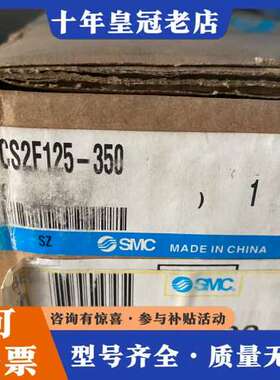 议价CS2F125-350 1个可维修