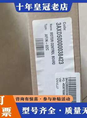 议价ABB模块ABB 3AXD50000038423 AFIN-可维修