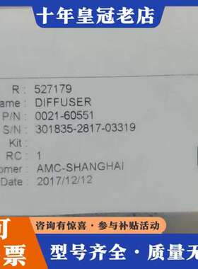 议价AMAT 料号0021-60551可维修