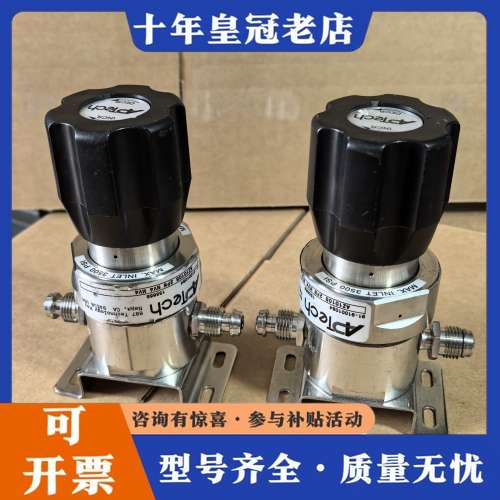 议价APTech调压阀 AZ1010S 2PW MV4 MV4可维修