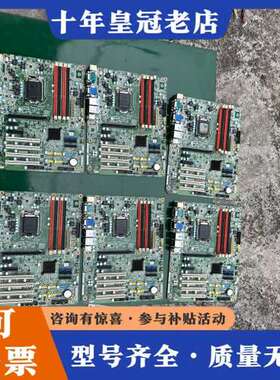 议价研华工控机主板AIMB-782QG2可维修