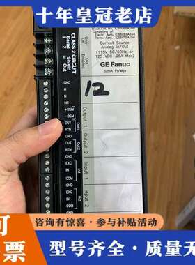 议价GE IC660EBA104K  模块！！需要请可维修