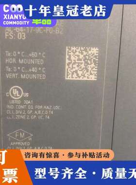 议价1500CPU主机6ES7 515-2AM01-0AB可维修