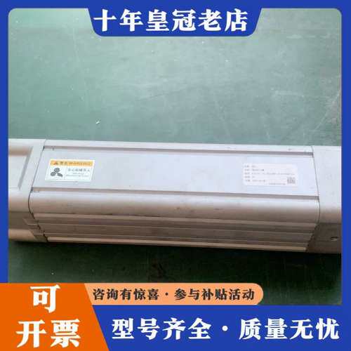 议价IBC电动执行器，型号EYC50-L10-100-BW-可维修