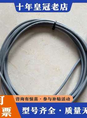 议价美塞斯MAXCESS纠偏仪 连接线可维修