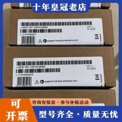 议价6ES7331-7NF10-0AB0销售质量保证一年可维修