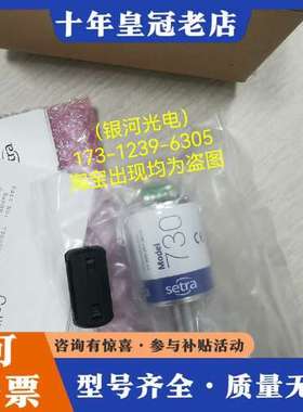 议价西特setra 730G010TAN12CT1A真空计薄膜规可维修