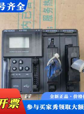 议价KV-700一套处理，带32XA32TA两个模块，一起议价