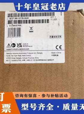 议价6ES7+288-1ST20-OAA1，CPU+ST2可维修