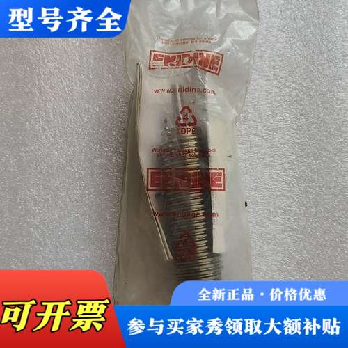 议价安力定油压缓冲器MB21590   LROEM 1.0M议价