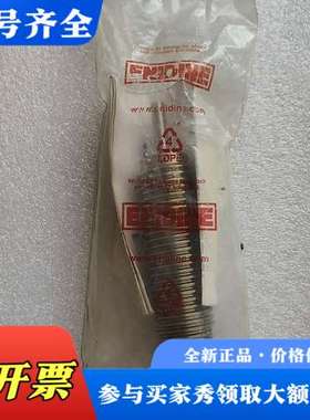 议价安力定油压缓冲器MB21590   LROEM 1.0M议价