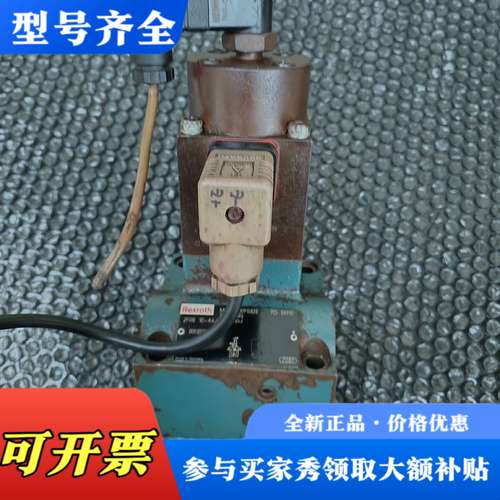 议价力士乐2fre 10-44/60lbk4m，功能完好议价