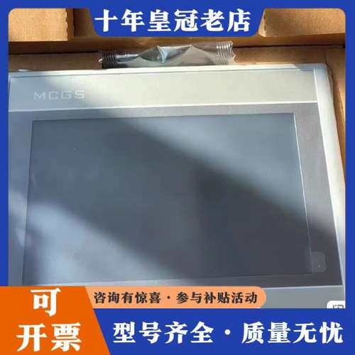 议价昆仑通态TPC7032Ni-4G可维修