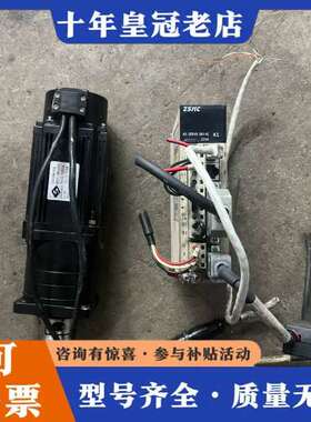 议价之山750W 值伺服一套 ZSD-K1AS08AB加80可维修