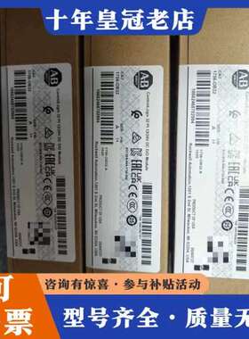 议价AB罗克韦尔 ControlLogix 32点12/24V可维修