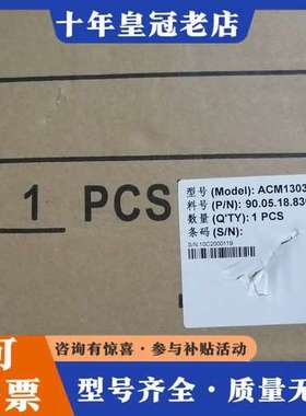 议价雷赛3000W电机ACM13030M2F-51-B一台，可维修