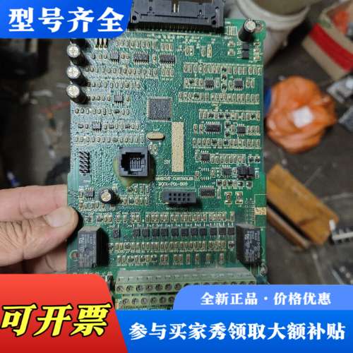 议价西驰cfc610-4t0370pna变频器主板，37kw议价