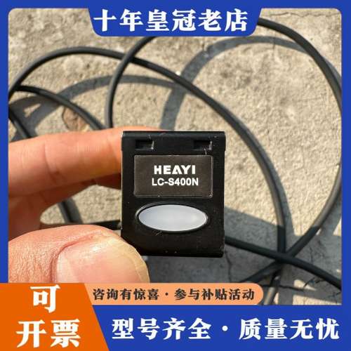 议价合熠激光位移传感器  LC-S400N  件  成色可维修