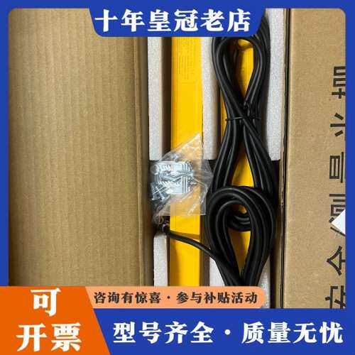议价安全光栅-台邦光幕传感器，TAYB产品型号TB0840N可维修