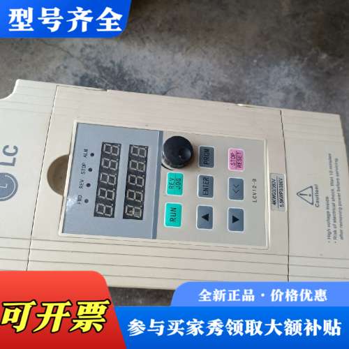 议价菱川变频器LCV12S-H-4T4.0G-A，议价