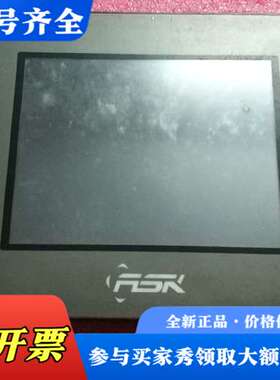 议价ASK触摸屏AST-056THS0B 型号:AST-056T议价