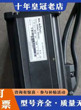 议价HQ5M60-40D30A1儒竞伺服电机，400w可维修