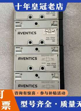 议价AVENTICS安沃驰电磁阀0820061011 08200可维修