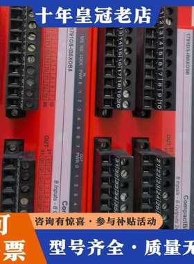 议价AB罗克韦尔1791DS-IB8XOB8安全模块，Compa可维修