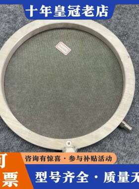 议价高服超声波筛网PMC250S5010250，功能完好，实可维修