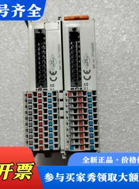议价倍福BECKHOFF KM2002-0000模块，成色漂亮完议价