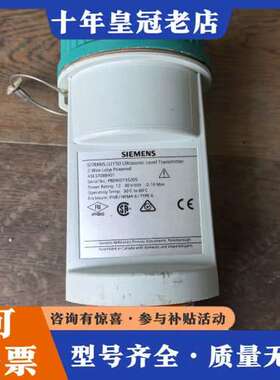 议价SITRANS LU150超声波液位计，型号7ML52可维修