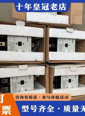 议价  3TF53    220V可维修