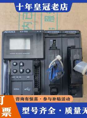 议价KV-700一套处理，带32XA32TA两个模块，一起可维修