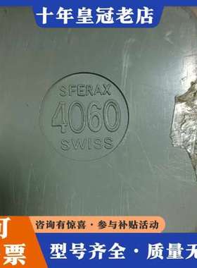 议价轴承NASF4060A  七个议价可维修