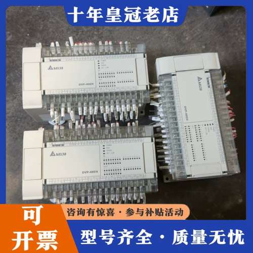 议价台达 PLC,DVP48EH00T3，成色如图，功能完好，爽可维修